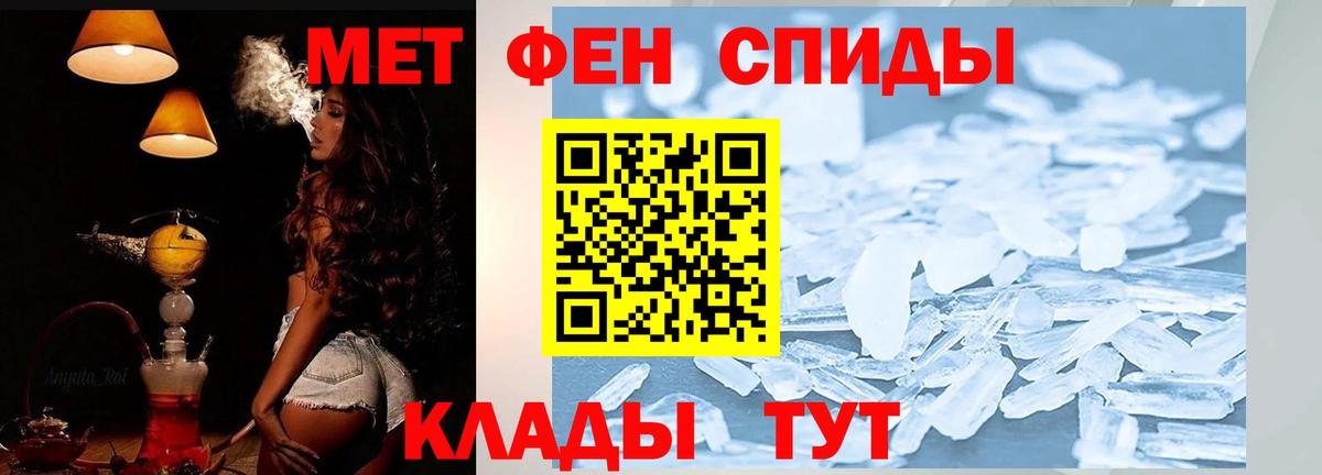 АМФЕТАМИН 98% Тосно