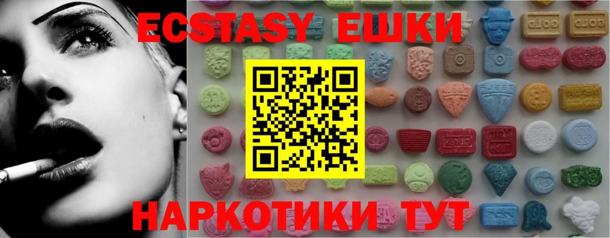 Ecstasy DUBAI Тосно