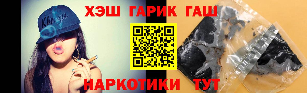 Мефедрон кристаллы  МАРИХУАНА  КОКАИН  Тосно  MDMA  Вход с VPN  ГАШИШ 
