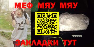 прущая мука Новозыбков