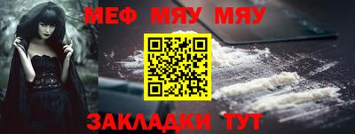 каннабис Нальчик