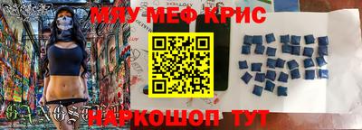 прущая мука Новозыбков