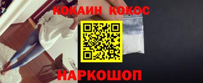 ALPHA PVP Наро-Фоминск
