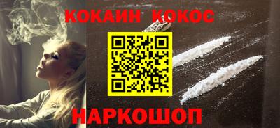 ALPHA PVP Наро-Фоминск