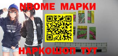 MDMA Новокубанск