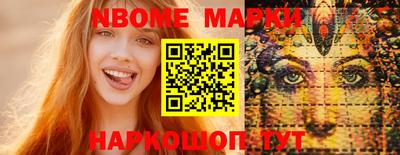 гашик Нарткала