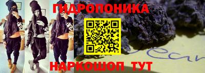 каннабис Нальчик