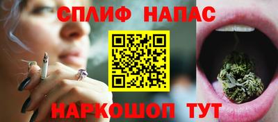 ALPHA PVP Наро-Фоминск
