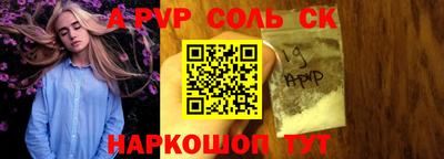 MDMA Новокубанск