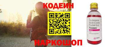 ALPHA PVP Наро-Фоминск