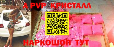 прущая мука Новодвинск