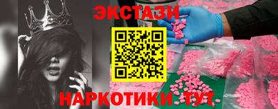 ALPHA PVP Наро-Фоминск