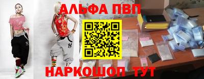 прущая мука Новозыбков