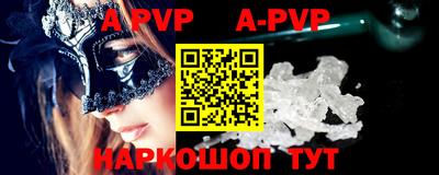 прущая мука Новозыбков