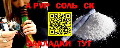 прущая мука Новодвинск