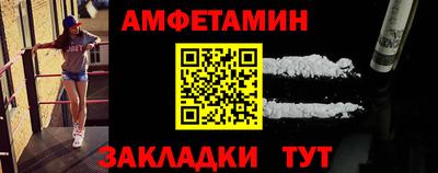 прущая мука Новозыбков