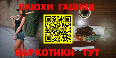 ALPHA PVP Наро-Фоминск