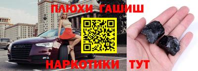 MDMA Новокубанск