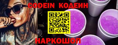 прущая мука Новозыбков