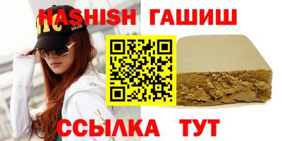 гашик Нарткала
