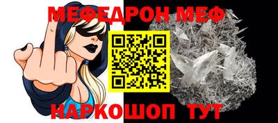 прущая мука Новодвинск