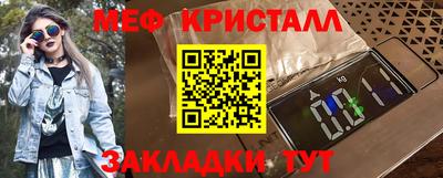 прущая мука Новозыбков