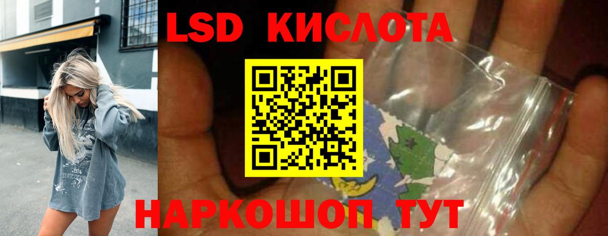 mega зеркало  Лсд 25 экстази  Лсд 25 экстази ecstasy  Тосно  Вход с VPN  ЛСД экстази ecstasy 