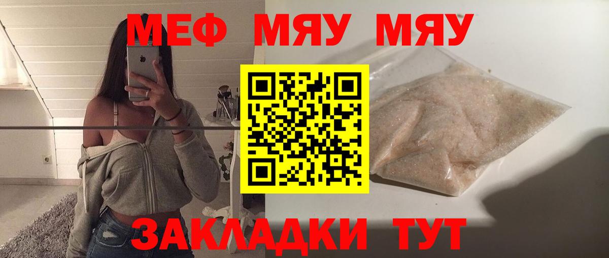 Конопля Тосно