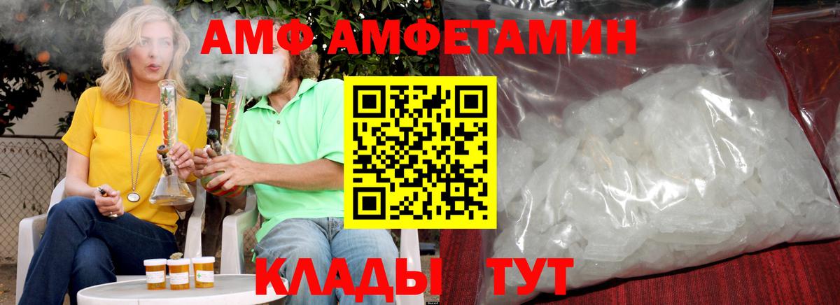 Первитин винт  Вход с VPN  Тосно 