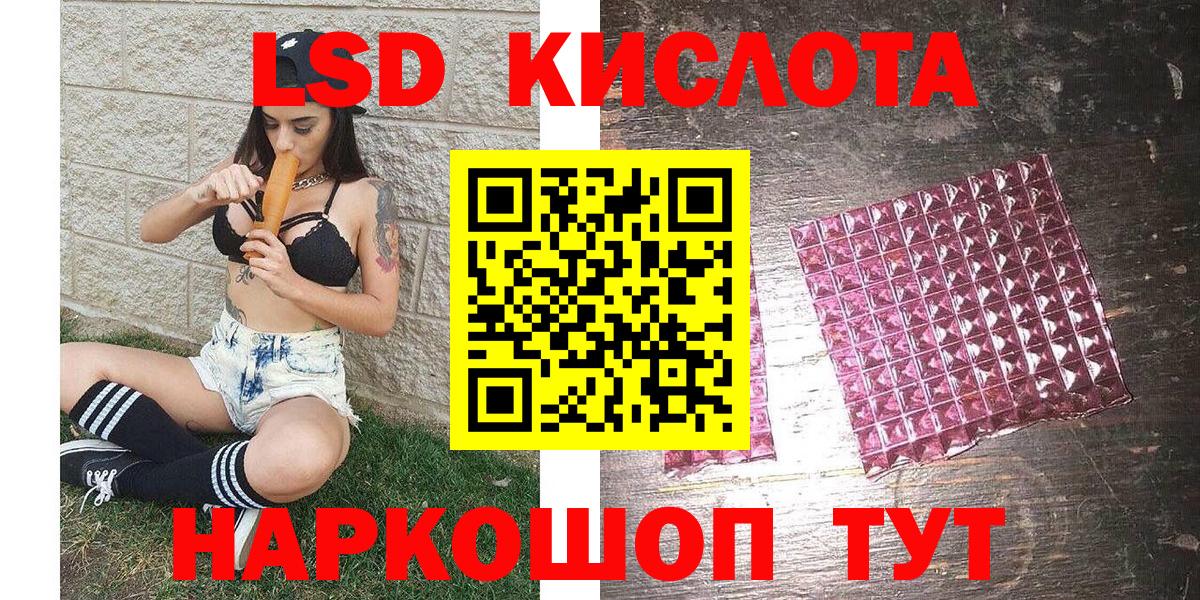 Марки 25I-NBOMe 1,5мг  Марки 25I-NBOMe 1,5мг  Тосно  Вход с VPN 
