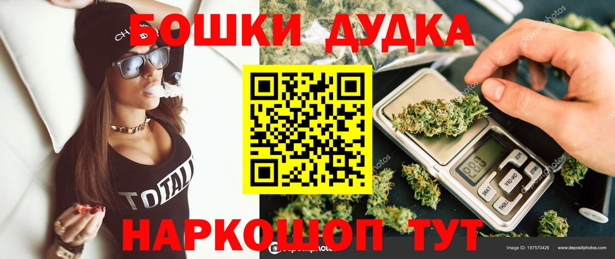 Тосно  Шишки марихуана семена  Вход с VPN  Бошки Шишки LSD WEED  Каннабис сатива 